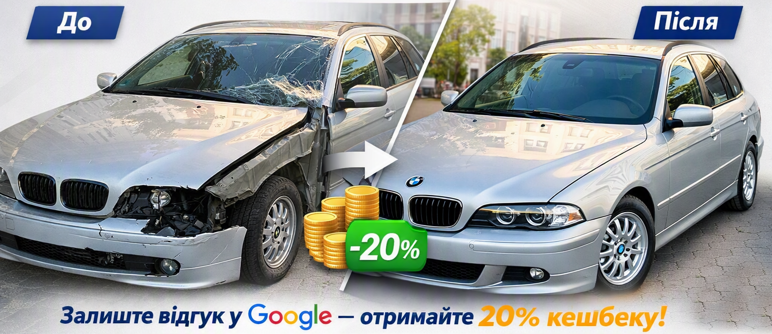 Кешбек