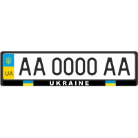 Рамка номера передня/задня універсальна для автомобілів Ukraine