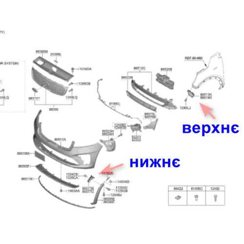 Кріплення переднього бампера праве верхнє Kia Sorento 2015-2020 FPS 86514C6000