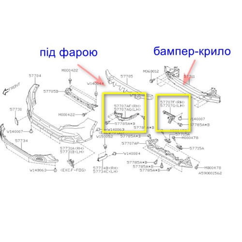 Кріплення переднього бампера праве під фарою Subaru Forester VI (SL) 2025- FPS 57707-SL000