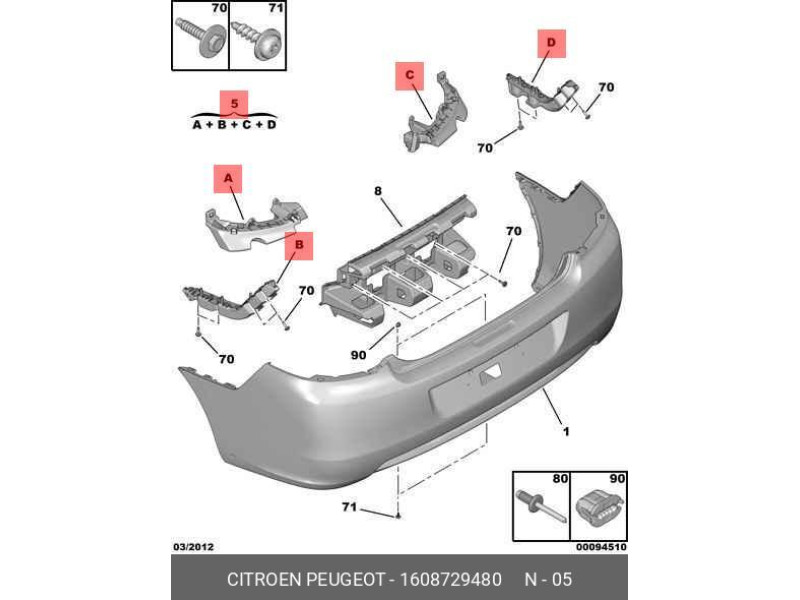 Кріплення заднього бампера комплект Peugeot 301, Citroen C-Elysse 2013-2017 (Тайвань) 1608729480