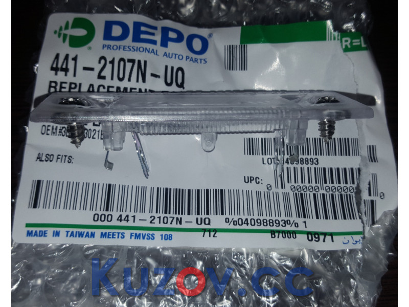 Підсвітка номера VW Caddy 3, Passat B5 , B6, Golf 5, Jetta 5, Touran, T5, Skoda Superb 1 (Depo) 3B5943021