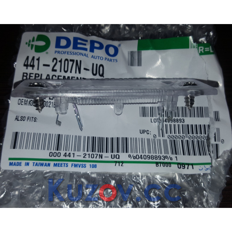 Підсвітка номера VW Caddy 3, Passat B5 , B6, Golf 5, Jetta 5, Touran, T5, Skoda Superb 1 (Polcar) 3B5943021