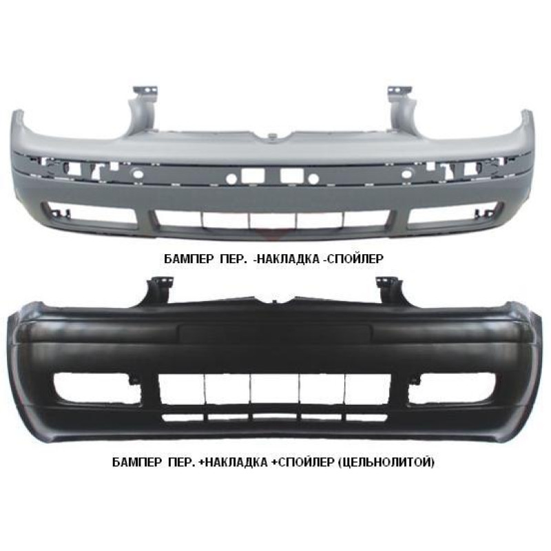 Бампер передній суцільнолитий VW Golf 4 1997-2003 FPS 1J0805903BB41