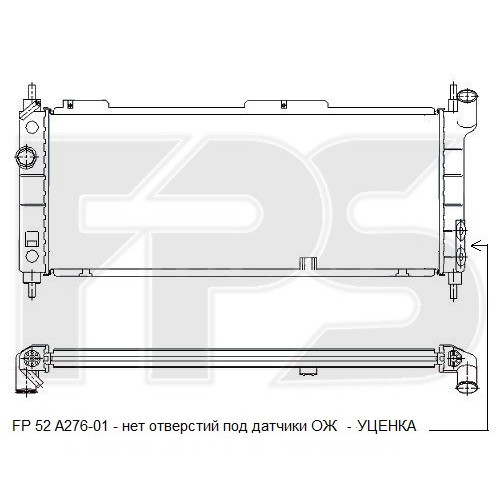 Радіатор охолодження двигуна Opel Combo / Corsa B FPS FP 52 A276