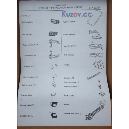 Протитуманні фари Honda Civic 4D (06-09) права ліва монтажний комплект DEPO 08V31SNB000