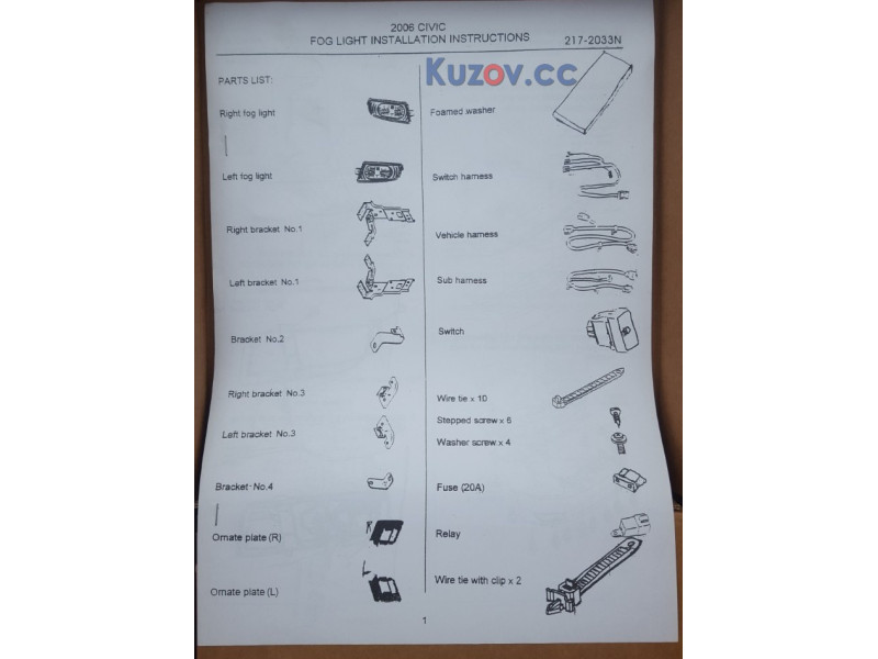 Протитуманні фари Honda Civic 4D (06-09) права ліва монтажний комплект (Depo) 08V31SNB000