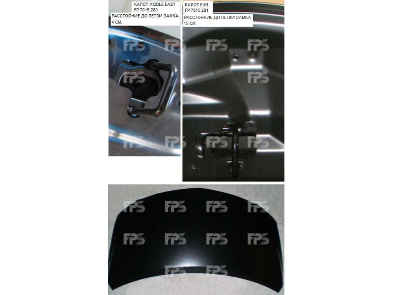 Капот Toyota Corolla E14 2007-2013 FPS 5330102180