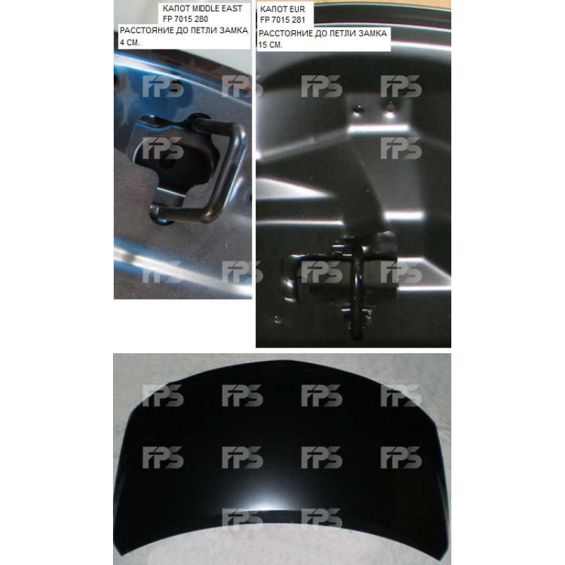 Капот Toyota Corolla E14 2007-2013 FPS 5330102180