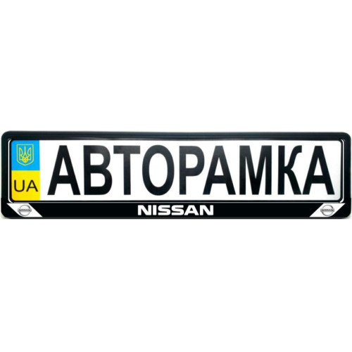 Рамка номера передня/задня (чорна) Nissan