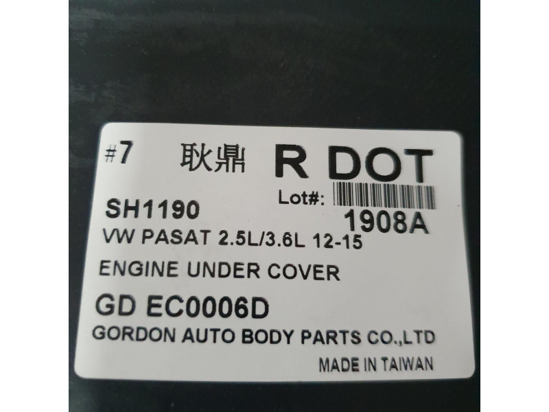 Захист двигуна пластиковий VW Passat B7 USA 2011-2015 Polcar 561825237