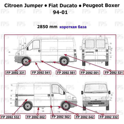 Поріг середній лівий Peugeot Boxer, Citroen Jumper, Fiat Ducato 1994-2006 (KH)