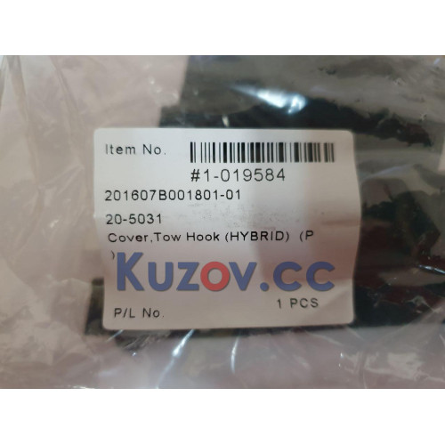 Заглушка переднього бампера (гака) Toyota Camry V55 2014-2017 Hybrid FPS 5212906949