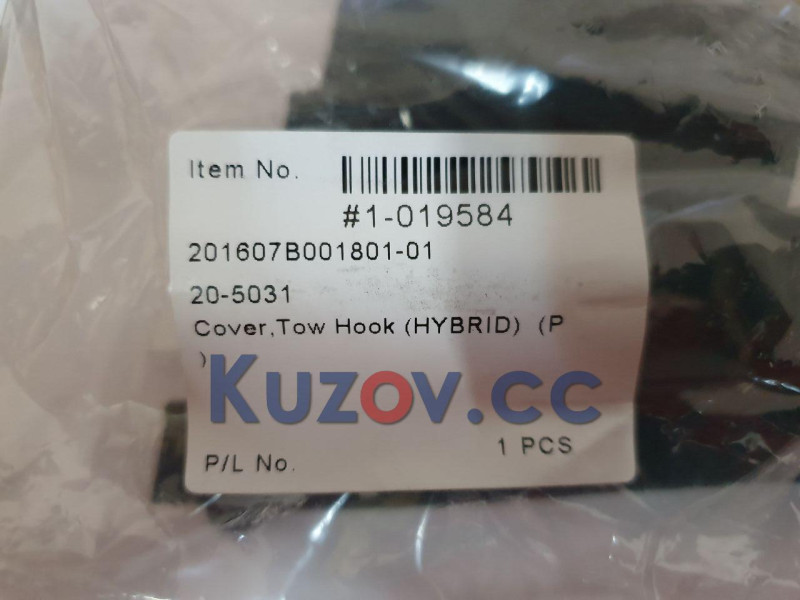 Заглушка переднього бампера (гака) Toyota Camry V55 2014-2017 Hybrid FPS 5212906949