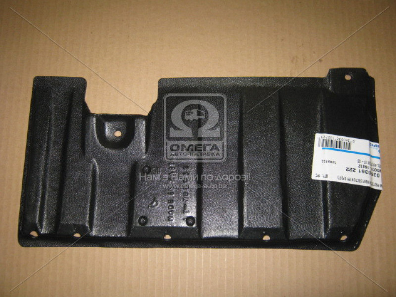 Захист боковий правий двигуна Mitsubishi Outlander XL 2007-2012 Tempest 5379A038