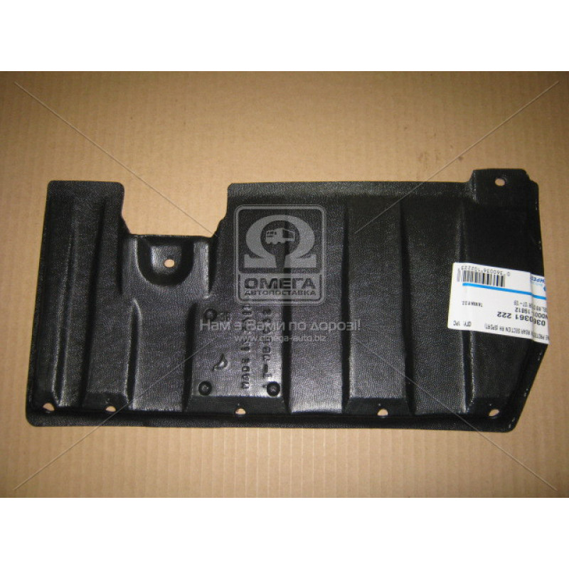 Захист боковий правий двигуна Mitsubishi Outlander XL 2007-2012 Tempest 5379A038