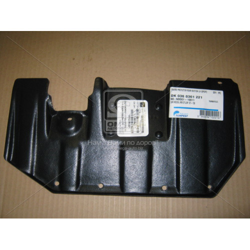 Боковий захист двигуна лівий Mitsubishi Outlander XL 2007-2012 (Tempest) 5379A037