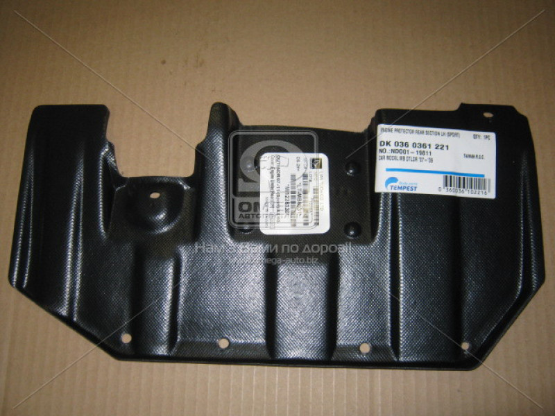 Боковий захист двигуна лівий Mitsubishi Outlander XL 2007-2012 (Tempest) 5379A037