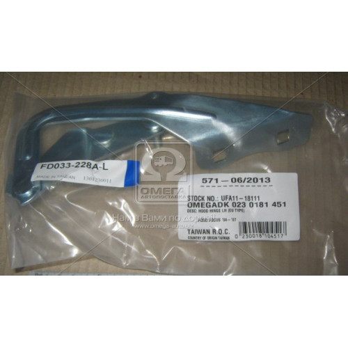Завіс капота правий Ford Focus 2 2005-2008 (Tempest) 1318469