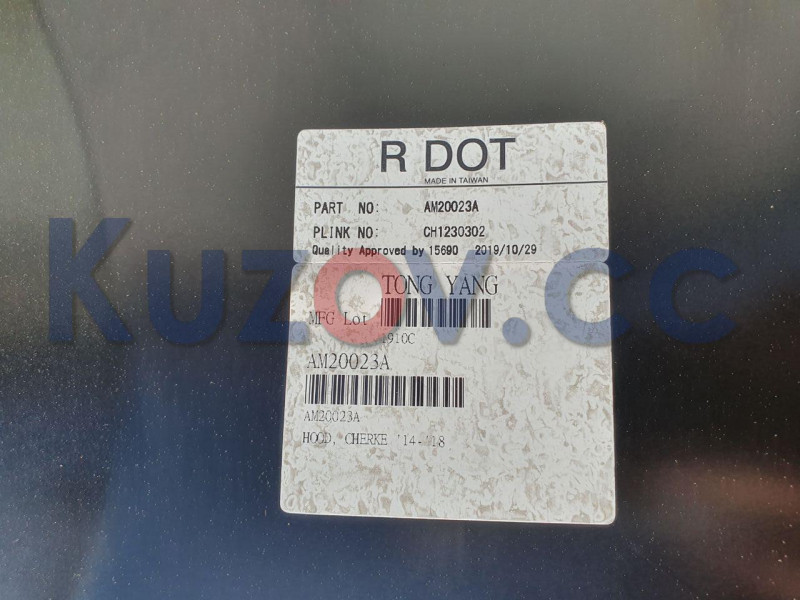 Капот Jeep Cherokee KL 2013-2018 (Тайвань) сталь 68103664AA