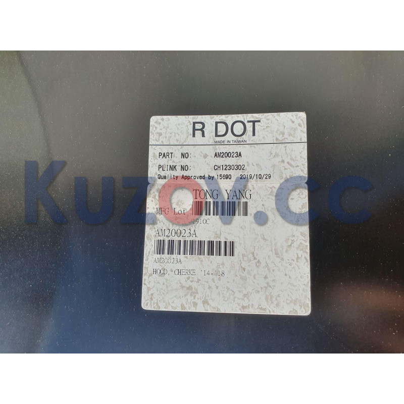 Капот Jeep Cherokee KL 2013-2018 (Тайвань) сталь 68103664AA