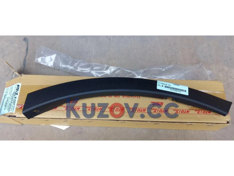 Розширювач бампера правий Toyota RAV4 13-15 рант, накладка