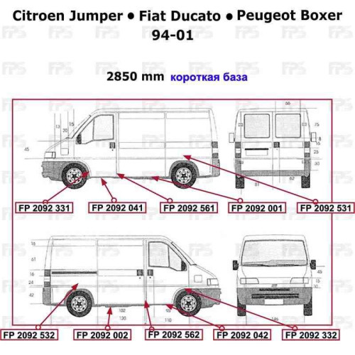 Поріг середній лівий (140 см) Peugeot Boxer, Citroen Jumper, Fiat Ducato 1994-2006 Klokkerholm 2092001