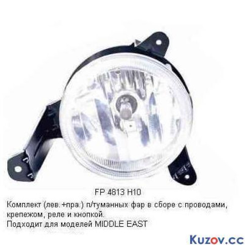 Протитуманні фари Mitsubishi Triton/L200 2008-2010 комплект DEPO араб. версія