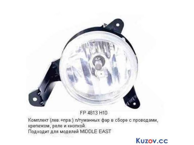 Протитуманні фари Mitsubishi Triton/L200 08-10 комплект (Depo) араб. версія