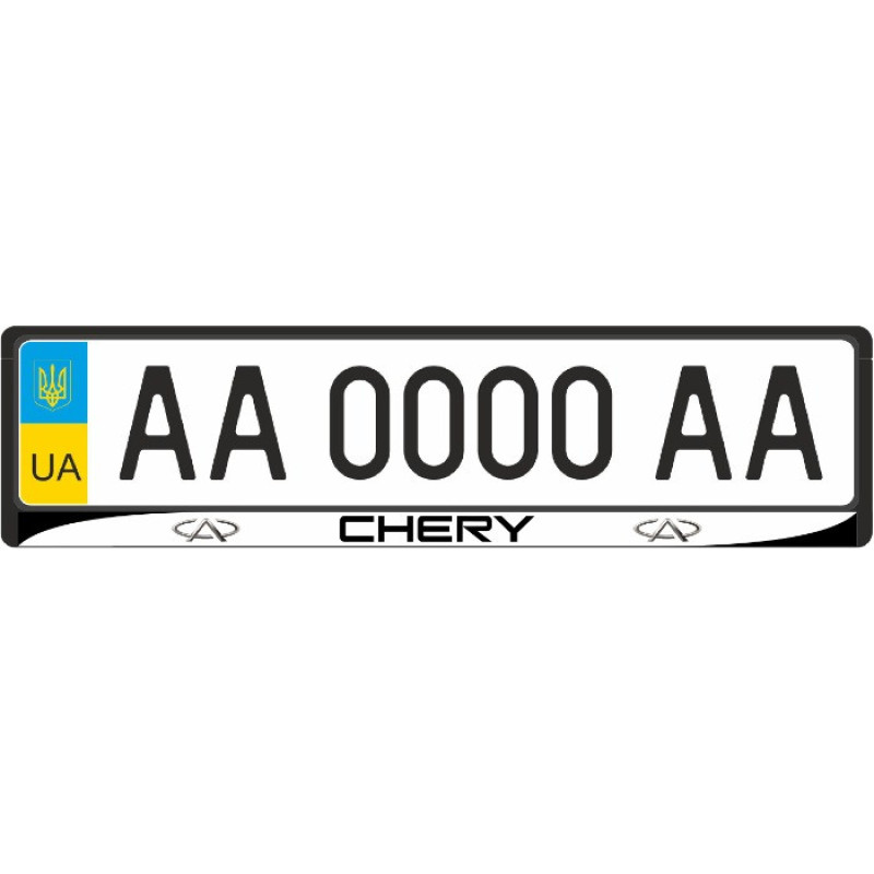 Рамка номерного знака передня/задня (чорна) Chery