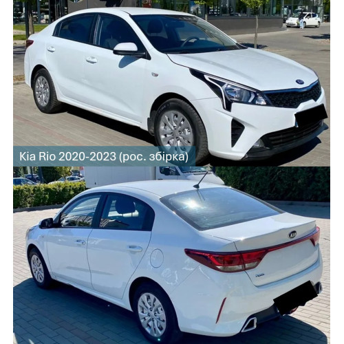 Ліхтар задній лівий внутрішний на седан (рос. збірка) Kia Rio IV 2017-2023 FPS 4074F3P