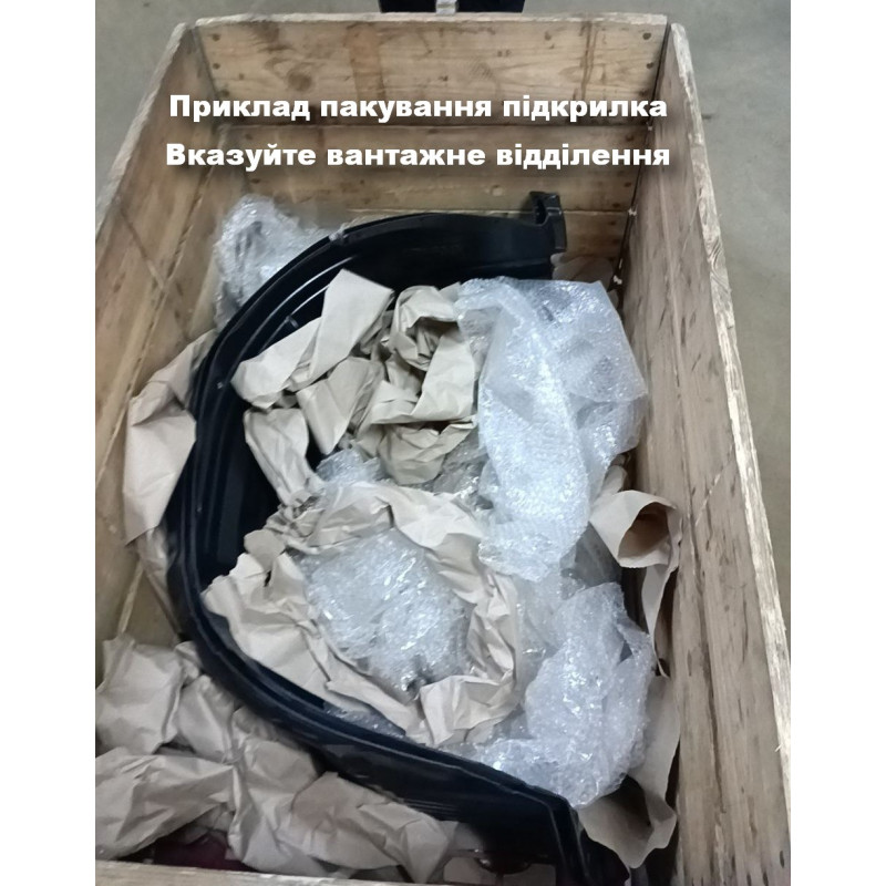 Підкрилок передній лівий Nissan Pathfinder R51, Navara D40 2005-2013 LKQ 638413X30A