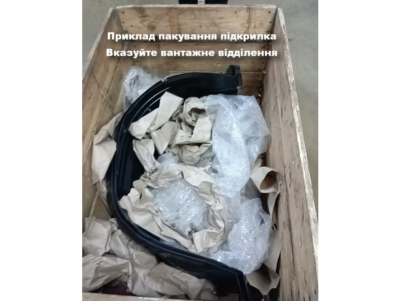 Підкрилок передній правий Nissan Pathfinder R51, Navara D40 2005-2013 LKQ 638403X30A