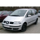 Протитуманна фара ліва Ford Galaxy, Seat Alhambra, VW Sharan 2000-2010 7M3941699B