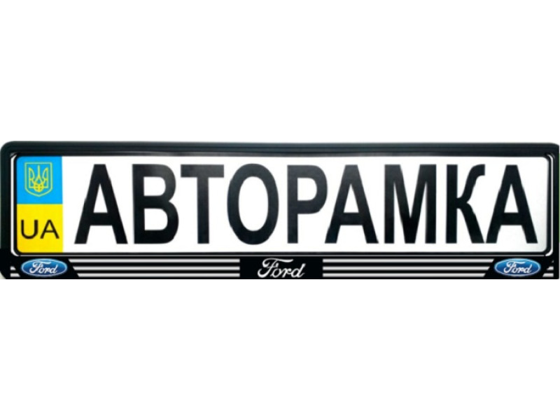 Рамка номера чорна Ford універсальна