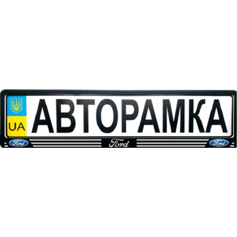 Рамка номера чорна Ford універсальна