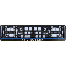 Рамка номера передня/задня чорна універсальна KYIV NOT KIEV для всіх марок авто.