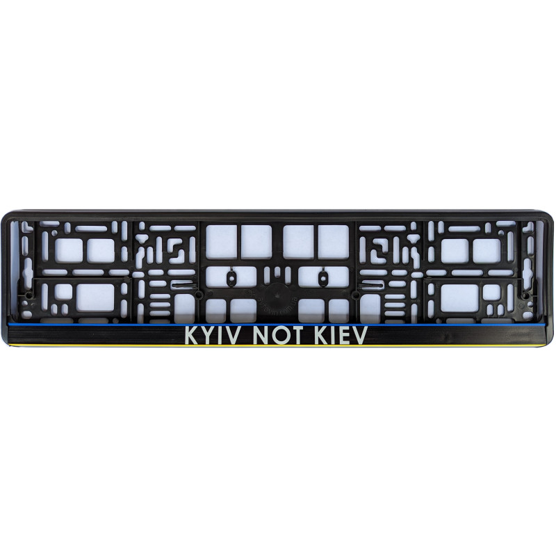 Рамка номера передня/задня чорна універсальна KYIV NOT KIEV для всіх марок авто.