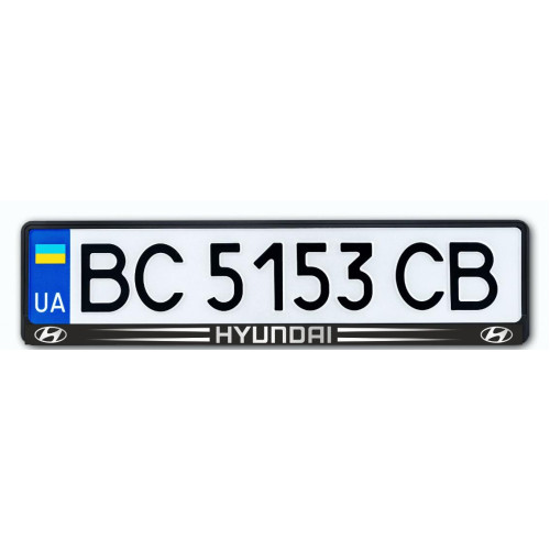 Рамка номера передня/задня чорна з білим Hyundai всі моделі (всі роки) 