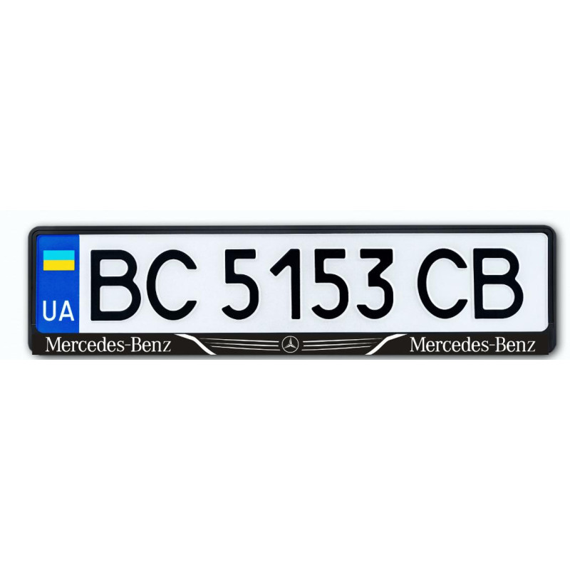 Рамка номера передня/задня (чорна) Mercedes Всі моделі