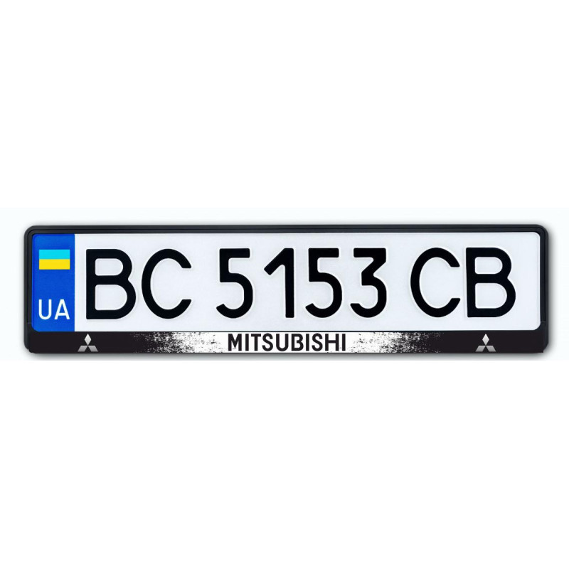 Рамка номера передня/задня чорна біла Mitsubishi (універсальна)