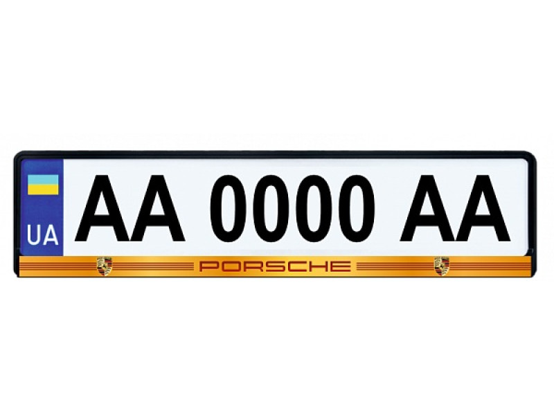 Рамка номера передня жовта Porsche (універсальна)