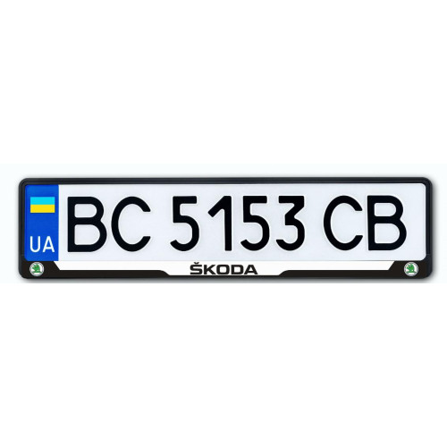 Рамка номера передня/задня (чорно-біла) Skoda всі моделі всі роки