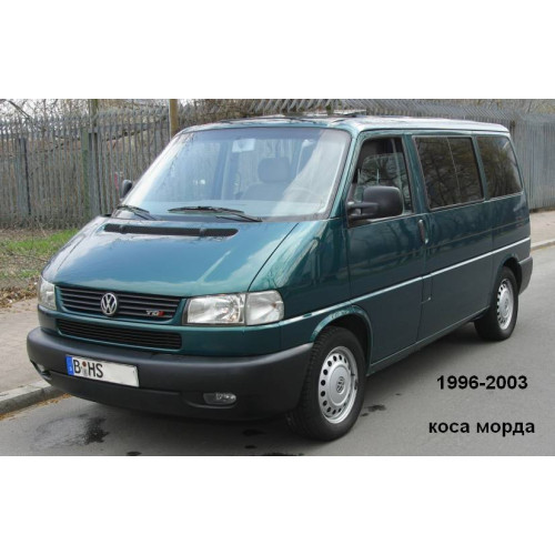 Ремчастина переднього крила ліва VW Transporter T4 1996-2003 коса морда Klokkerholm